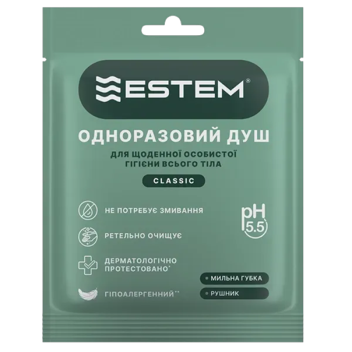 Одноразовий душ Estem Classic