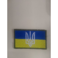 Шеврон прапор жовто-блакитний з тризубом 7*4,5 (ВВ)
