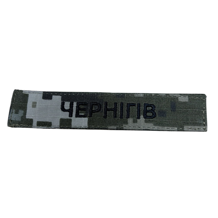 Чернігів планка піксель