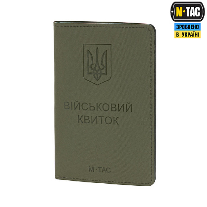 M-TAC обкладинка на військовий квиток Elite Ranger Green