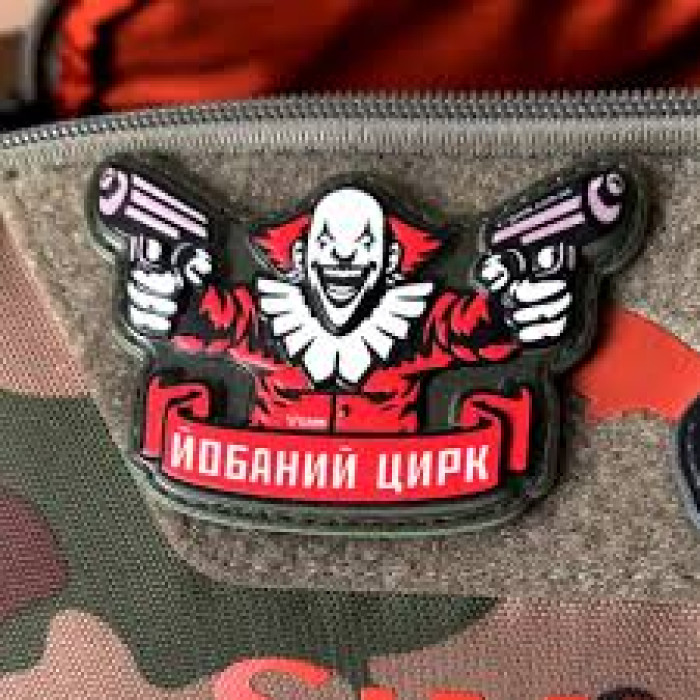 Шеврон 