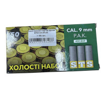 Холості патрони стартові шумові STS 9 мм (50 шт) <br>
