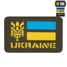 M-Tac нашивка Ukraine (З ТРИЗУБОМ) Laser Cut Ranger/Yellow/Blue/GID