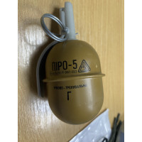 Граната ПІРО-5 горох