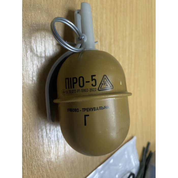 Граната ПІРО-5 горох