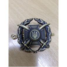 Загальновійськовий беретний знак сухопутних військ (метал)