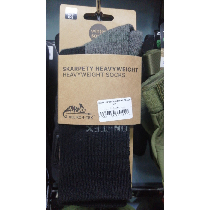 Шкарпетки HEAVYWEIGHT BLACK р.L