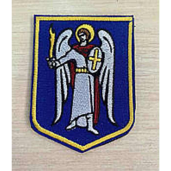 Шеврон Архангел Гавриїл синій (ВВ)