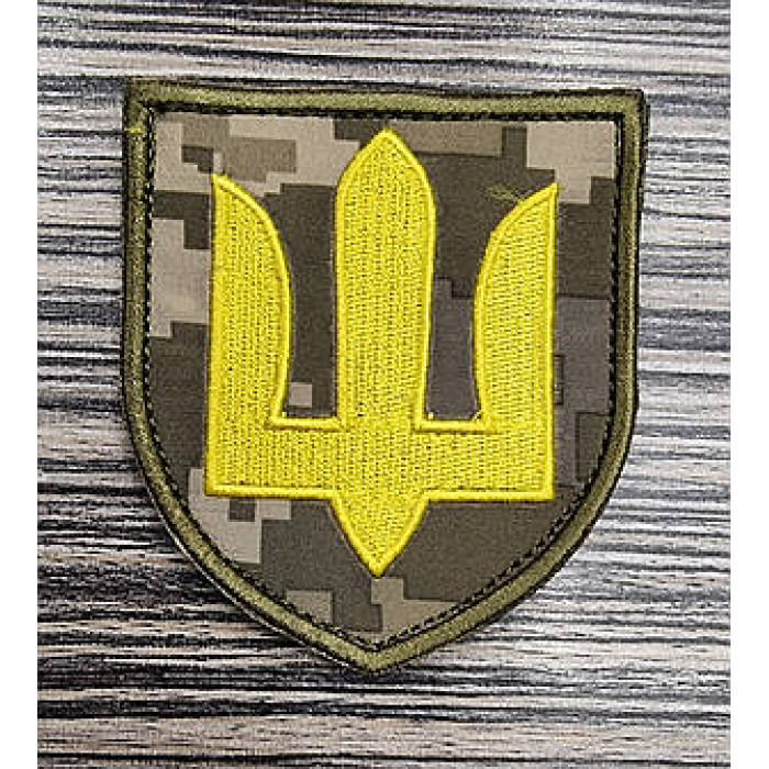 Шеврон Тризуб жовтий тканина піксель