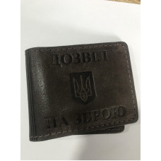 Обкладинка Дозвіл на зброю шкіра кор.
