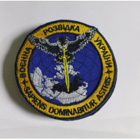 Шеврон Військова розвідка України (ВВ)