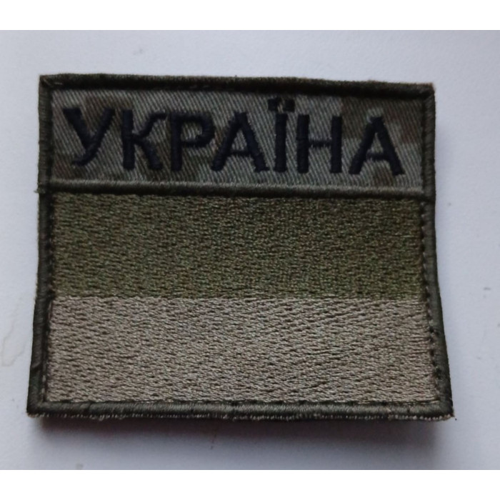 Шеврон прапор польовий Україна 7*6 (ВВ)