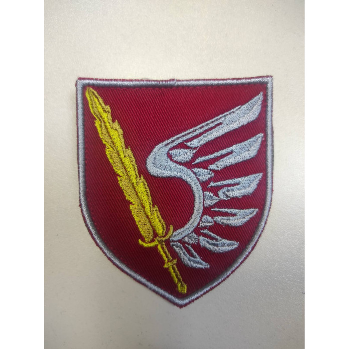 Шеврон 79 ОДШБр (ВВ)