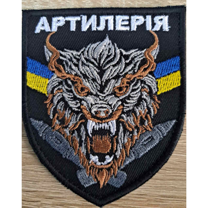 Шеврон Артилерія (ВВ)