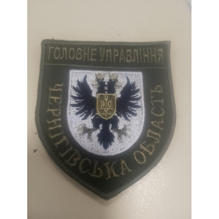 Шеврон Головне Управління олива (ВВ)