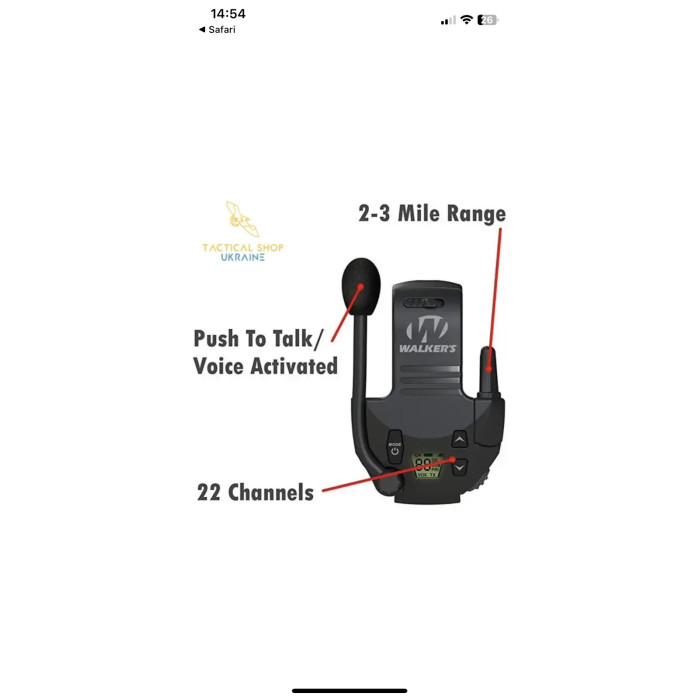 Рація для активних навушників Walkers Razor Walkie Talkie Броневій