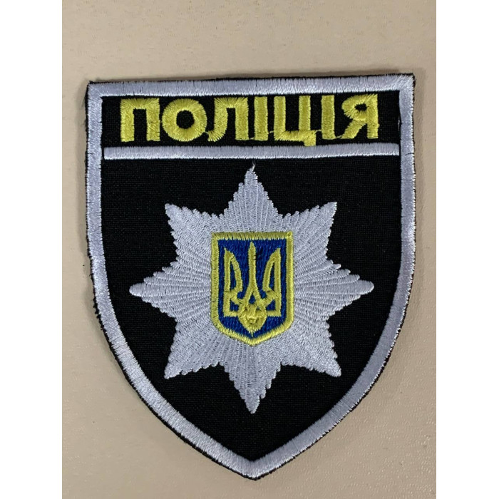 Шеврон Національна поліція України