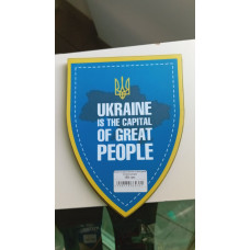 Магніт на авто Ukraine is thecapital of Great people