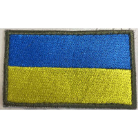 Шеврон прапор жовто-блакитний 4*6 (ВВ)
