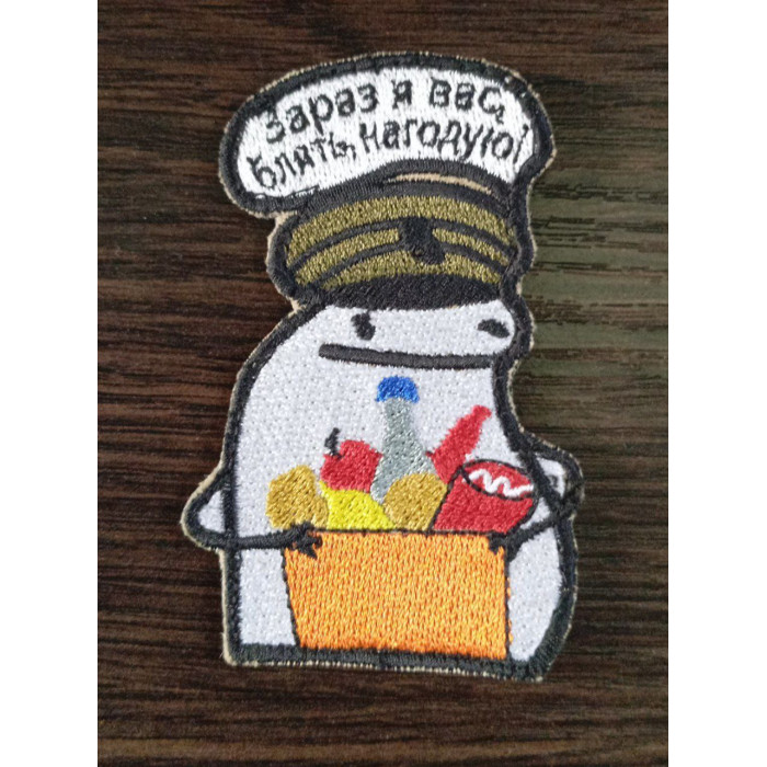 Шеврон Флорк-нагодую (ВВ)