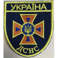Шеврон ДСНС Україна (ВВ)