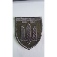 Шеврон Тризуб, сірий, тканина колір хакі 7*8