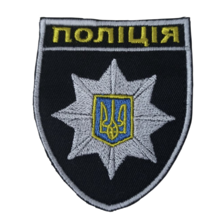 Шеврон національна поліція України (ВВ)