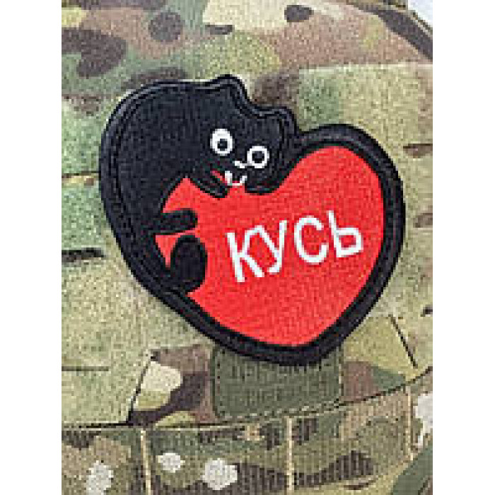 Шеврон Кусь ВВ