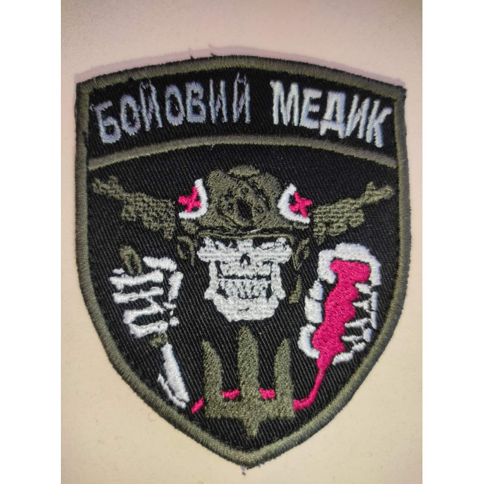 Шеврон Бойовий медик (ВВ)