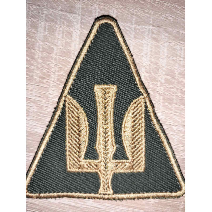 Шеврон Герб ПСУ (ВВ)