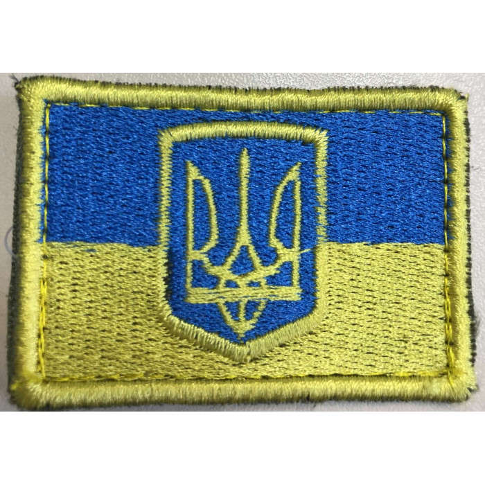 Прапор  жовто блакитний з Гербом